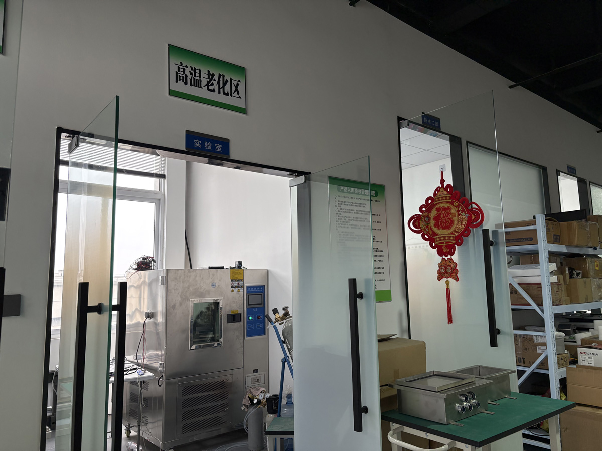 高温老化区